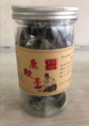 双阳鹿乡老陈家—鹿鞭膏的精心配制 ！