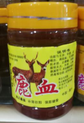 双阳鹿乡老陈家--鹿血具有美容养颜的功效